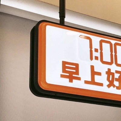 南昌福瑞交流群